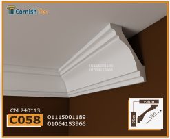 كرانيش فيوتك ساده - (C058)-240*13 cm