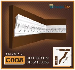 كرانيش فيوتك مزخرفة - (C008)-الابعاد:240*7 cm