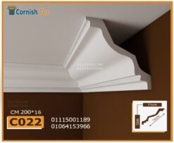 كرانيش فيوتك ساده -(C022)-200*16 cm