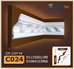 كرانيش فيوتك مزخرفة -(C024)-الابعاد:210*19 cm