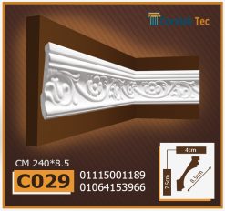 كرانيش فيوتك مزخرفة -(C029)-الابعاد:240*8.5 cm