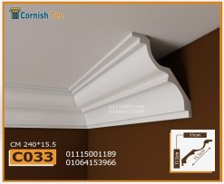 كرانيش فيوتك ساده -(C033)-240*15.5 cm