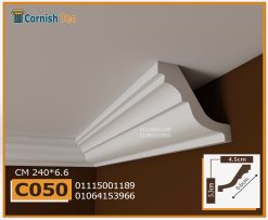 كرانيش فيوتك ساده -(C050)-240*6.6 cm