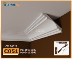 كرانيش فيوتك ساده -(C051)-240*9* cm