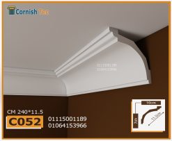 كرانيش فيوتك ساده -(C052)-240*11.5 cm