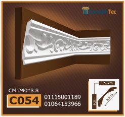 كرانيش فيوتك مزخرفة -(C054)-الابعاد:240*8.8 cm