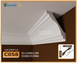 كرانيش فيوتك ساده - (C058)-244*13 cm