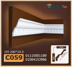 كرانيش فيوتك مزخرفة -(C059)-الابعاد:200*10.5 cm