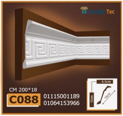 كرانيش فيوتك مزخرفة -(C088)-الابعاد:200*18 cm