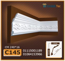 كرانيش فيوتك مزخرفة - (C145)-الابعاد:240*16 cm