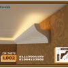 كرانيش فيوتك بيت النور LED اضاءه مخفية-(L002)-الابعاد:240x6 cm