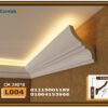 كرانيش فيوتك بيت النور LED اضاءه مخفية-(L004)-الابعاد:240x8 cm