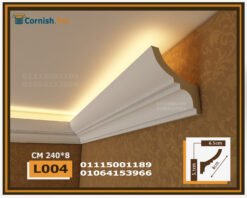كرانيش فيوتك بيت النور LED اضاءه مخفية-(L004)-الابعاد:240x8 cm