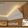 كرانيش فيوتك بيت النور LED اضاءه مخفية-(L005)-الابعاد: 240x11.3 cm