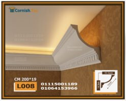 كرانيش فيوتك بيت النور LED اضاءه مخفية-(L008)-الابعاد:200x19 cm