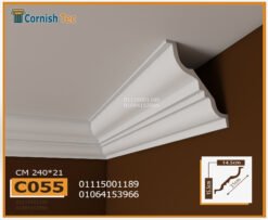 كرانيش فيوتك ساده -(C055)-240x21 cm
