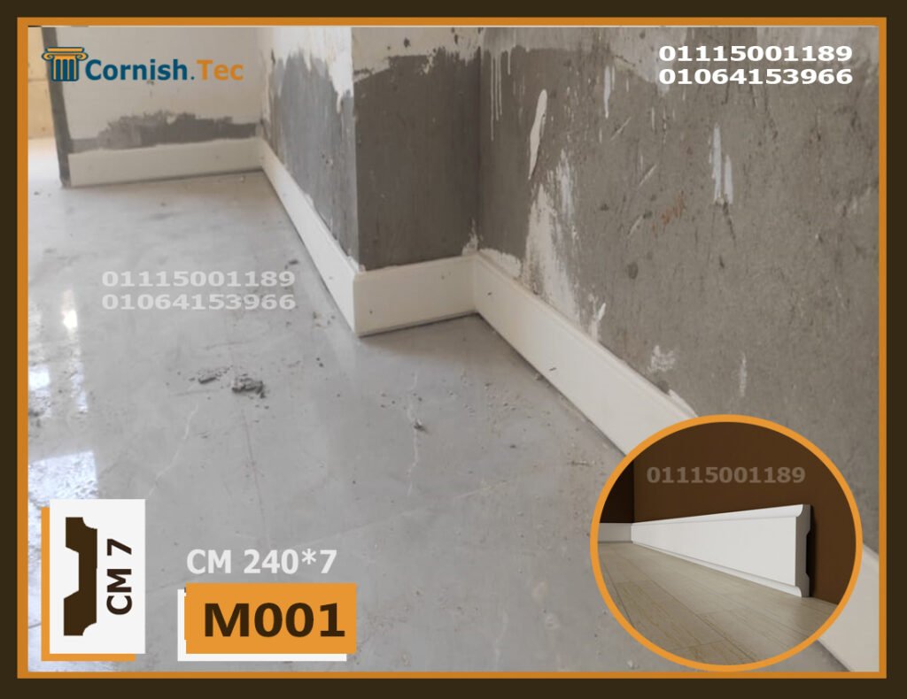 وزر فيوتك ارضيات (M001)-الابعاد:240x7 cm اسعار وزر فيوتك» كرانيش ...
