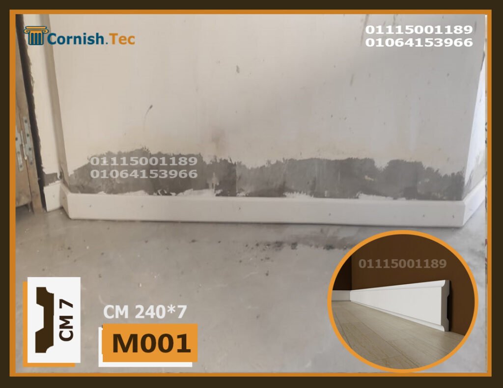 وزر فيوتك ارضيات (M001)-الابعاد:240x7 cm اسعار وزر فيوتك» كرانيش ...