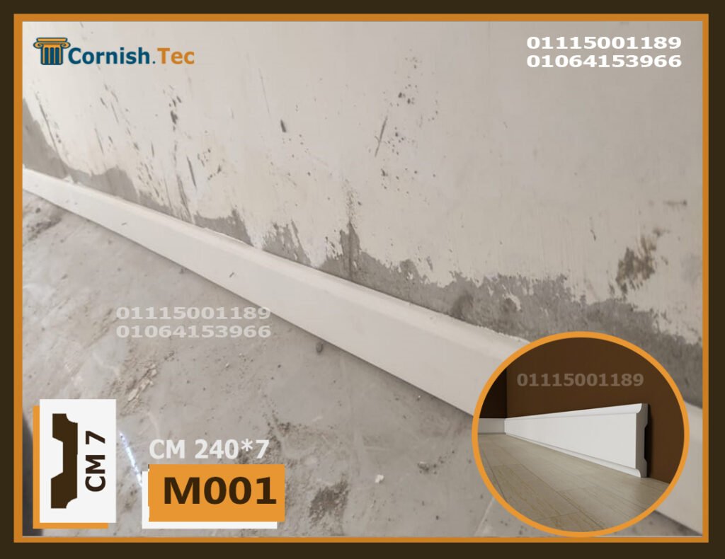 وزر فيوتك ارضيات (M001)-الابعاد:240x7 cm اسعار وزر فيوتك» كرانيش ...