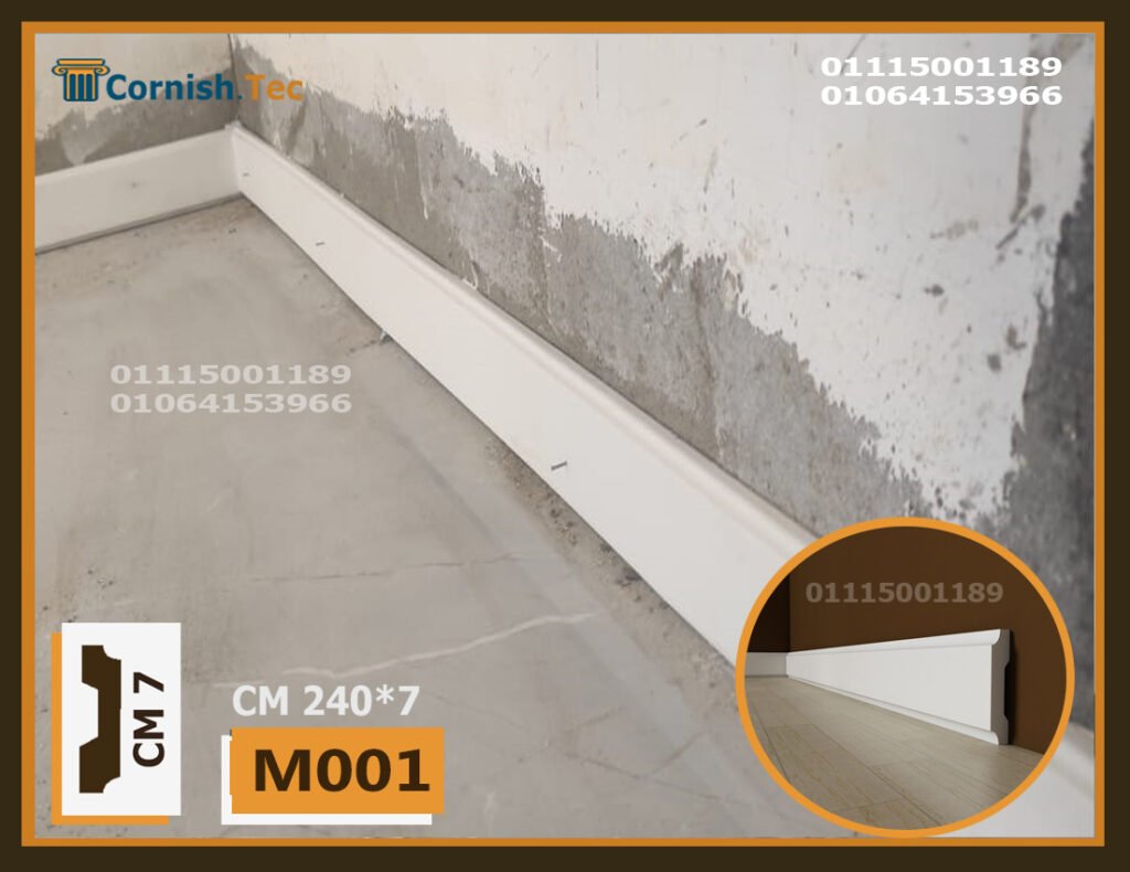 وزر فيوتك ارضيات (M001)-الابعاد:240x7 cm اسعار وزر فيوتك» كرانيش ...