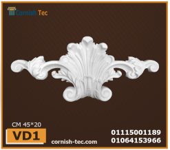 اكسسوارات وحليات فيوتك -(VD1) .مقاسات : 20*25 cm