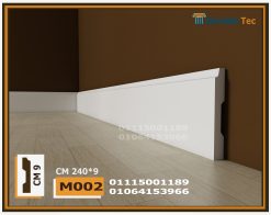 وزر ارضيات فيوتك (M002)-الابعاد:240*9 cm