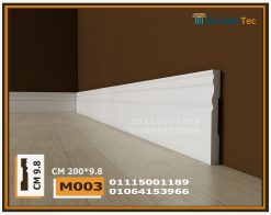 وزر فيوتك ارضيات(M003)-الابعاد:200*9.8 cm