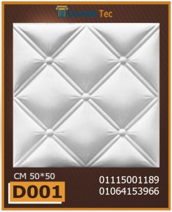 بلاط 3d مجسم للحوائط فيوتك D001-Cornish.Tec