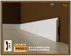 وزر ارضيات فيوتك (M002)-الابعاد:240x9 cm