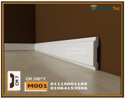 وزر فيوتك ارضيات (M001)-الابعاد:240*7 cm