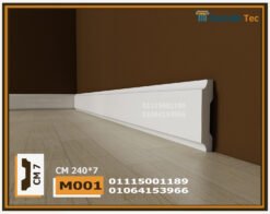 وزر فيوتك ارضيات (M001)-الابعاد:240x7 cm