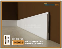 وزر فيوتك ارضيات (M005)-الابعاد:240x15 cm