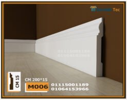 وزر فيوتك ارضيات (M006)-الابعاد:200x15 cm