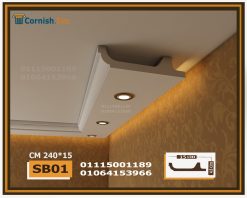 كرانيش سبوت لايت بديل جبس بورد -(SB01)-الابعاد: 240*15.8*4.5 cm