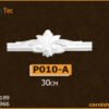 إكسسوار وسط بانوهات حوائط فيوتك(p010-a)