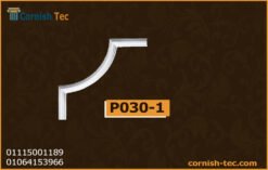 بانوهات حوائط فيوتك(p030-1)