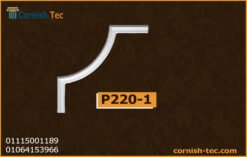 زويا بانوهات حوائط فيوتك(p0220-1)