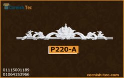 إكسسوار وسط بانوهات حوائط فيوتك(p0220-a)