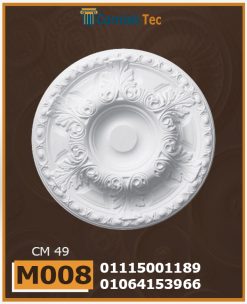 سرر اسقف فيوتك (m008)-الابعاد: ( ∅ 49 ) cm