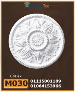 سرر اسقف فيوتك -(m030)-الابعاد: ( ∅ 47 cm )