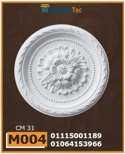 سرر اسقف فيوتك (m004)-الابعاد: ( ∅ 31 ) cm