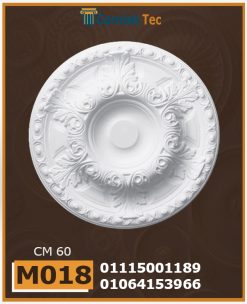 سرر اسقف فيوتك (m018)-الابعاد: ( ∅ 60 cm )  
