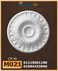 سرر اسقف فيوتك (m021)-الابعاد: ( ∅ 40 cm )