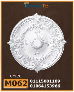 سرر اسقف فيوتك -(m062)-الابعاد: ( ∅ 70 cm )