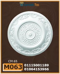 سرر اسقف فيوتك -(m063)-الابعاد: ( ∅ 65 cm )