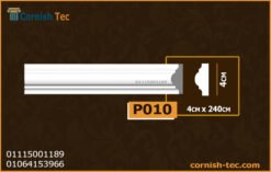 بانوهات حوائط فيوتك(p010)-مقاسات4*240 cm