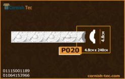 بانوهات حوائط فيوتك(p020)-مقاسات4.8*240 cm