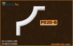 زوايا بانوهات حوائط فيوتك(p020-b)