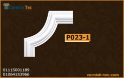 زوايا بانوهات حوائط فيوتك(p023-1)