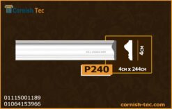 بانوهات حوائط فيوتك(p240)-مقاسات 4*244 cm